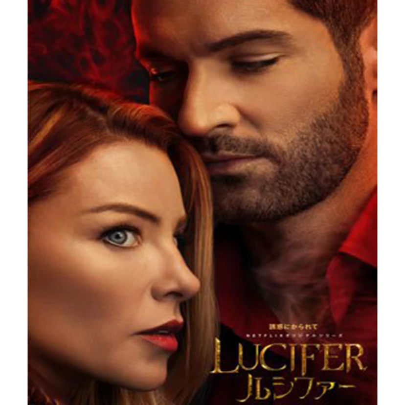 

DIY 5D Full Drill Diamond Painting “Lucifer” TV Poster 3D Embroidery Cross Stitch Diamond Mosaic Wall Dectoration Art L04