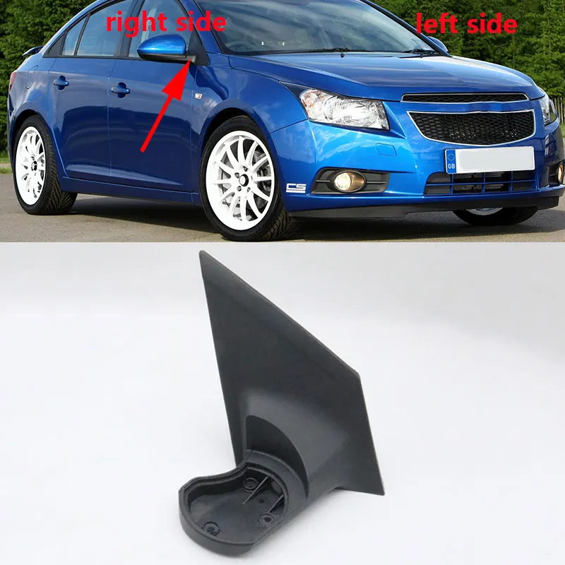 Для Chevrolet Cruze 2009 2013 Авто дверные ручки зеркала алюминиевый сплав поддержка