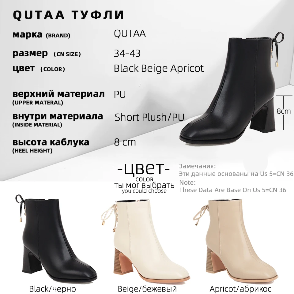 

QUTAA 2021 Women Boots Square Toe Lace Up Autumn Winter Ankle Boots PU Leather Square High Heel Classic Women Shoes Size 34-43