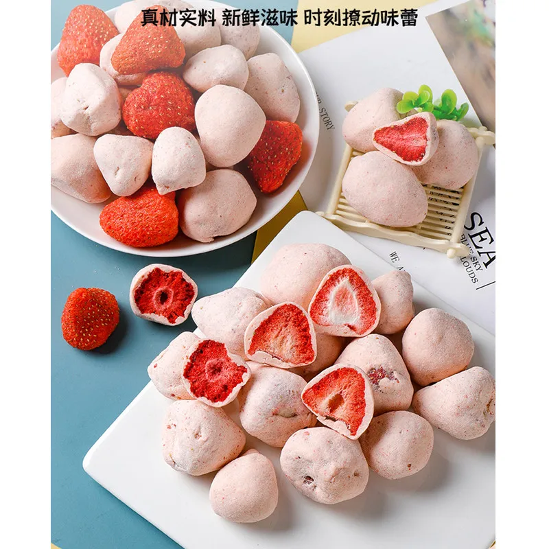 

500g freeze-dried strawberry crisp, marshmallow filling, whole strawberry, suitable for baking ingredients of snowflake crisp