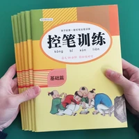 6 books childrens pen control training primary school students dot matrix strokes connection beginners entry practice copybook