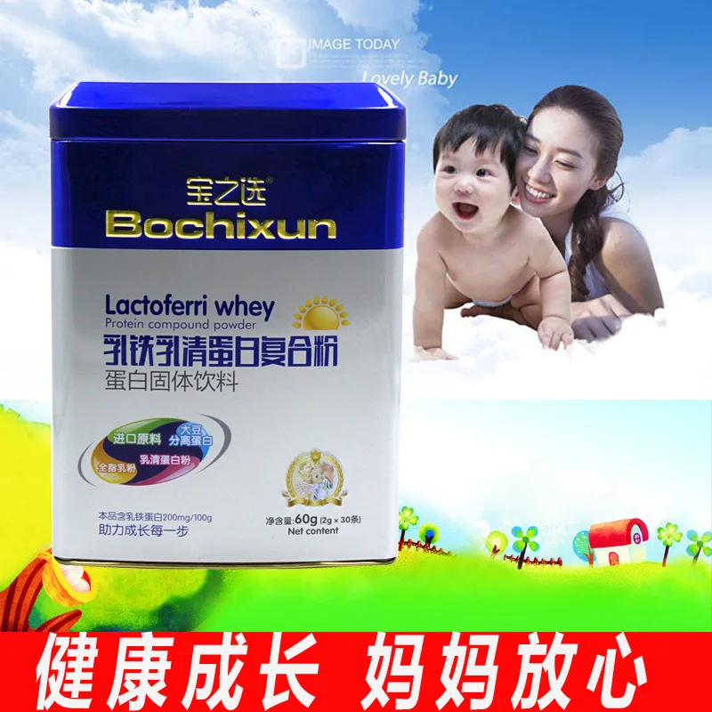 Лактопротеиновый порошок магазин для матери и младенца поставщик масла 2020