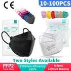 10-100 шт взрослых рыб ffp2 Masque 10 цветов большой размер ухо-петля многослойная фильтрация CE сертификация Пыленепроницаемая Быстрая доставка