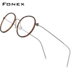 FONEX Мужские и женские очки для близорукости , круглые титановые оправы для очков по рецепту, корейские Безвинтовые очки 2021, 7512