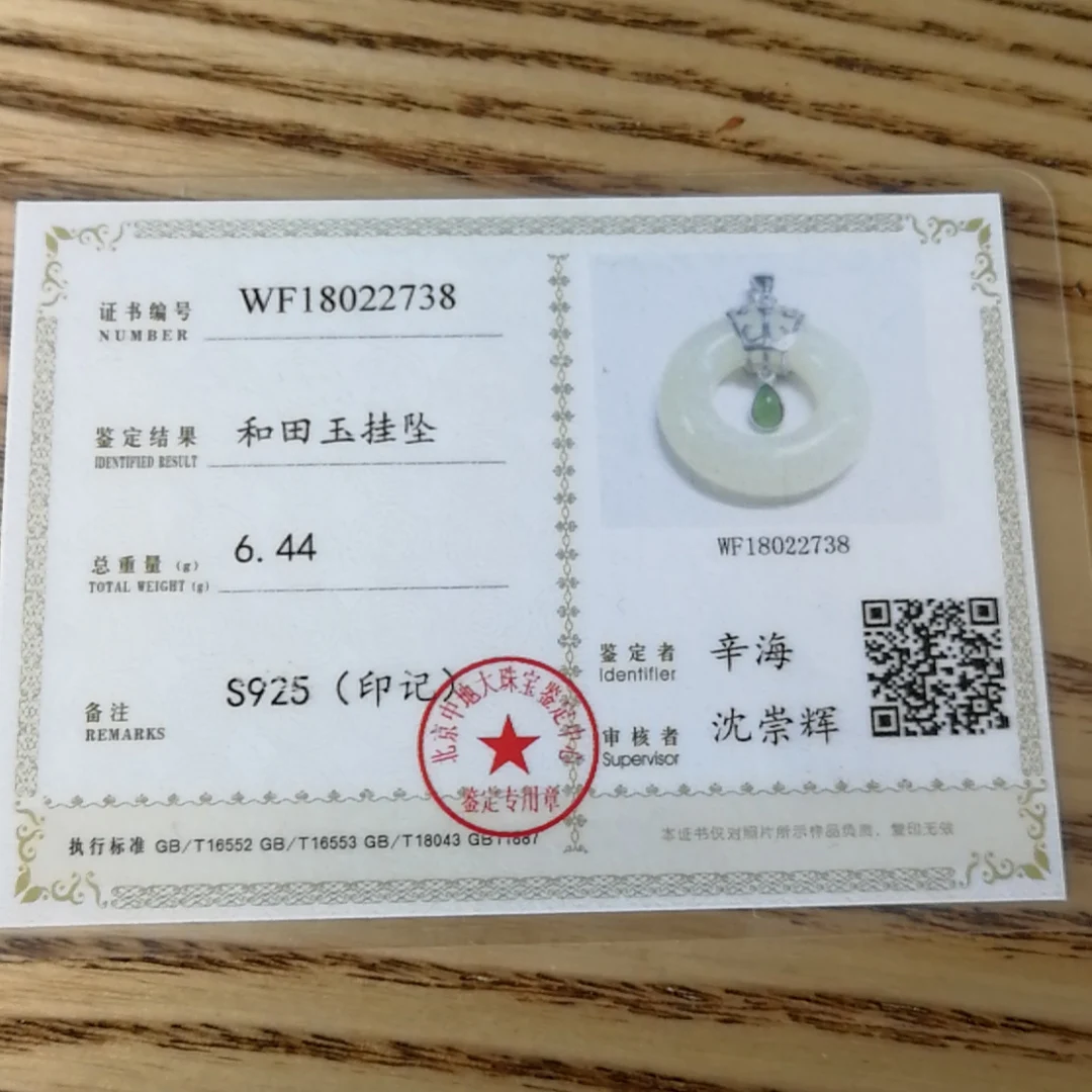 100% Стерлинговое Серебро 925 пробы Ожерелья Подвески натуральные круглые