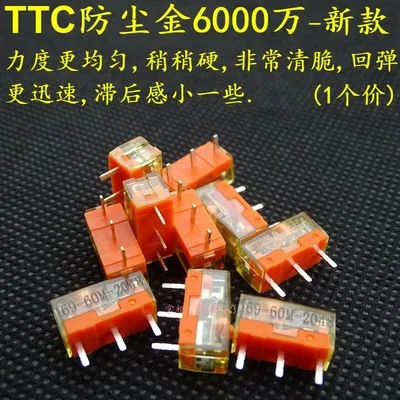 

TTC пыленепроницаемый золотой микропереключатель для мыши 2 шт.