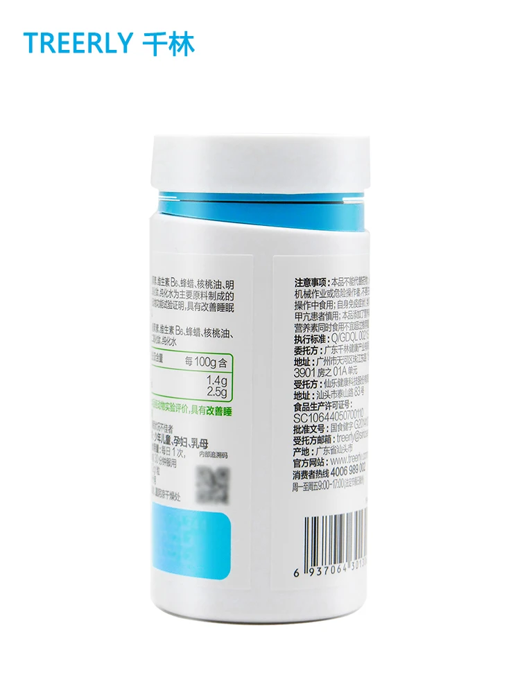 

Qian Lin R melatonin vitamin B6 soft capsule 60 adult middle-aged men and women