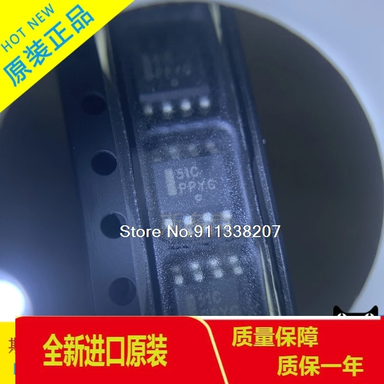 

20PCS/LOT LP2951CDR2G LP2951C 51C SOP8