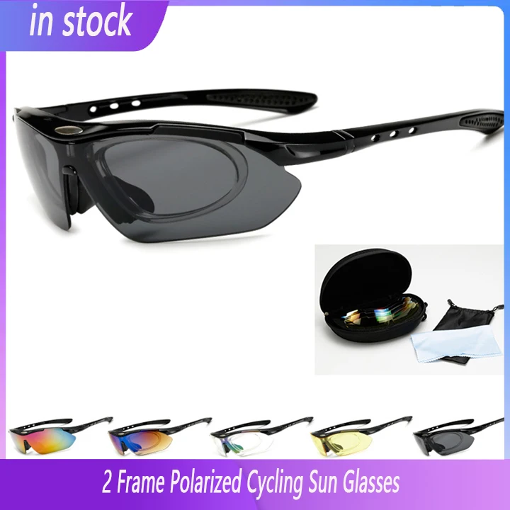 

2 Frame Polarized Cycling Sun Glasses Outdoor Sports Bicycle Glasses Men Women Bike Sunglasses Goggles Eyewear 5 Lens