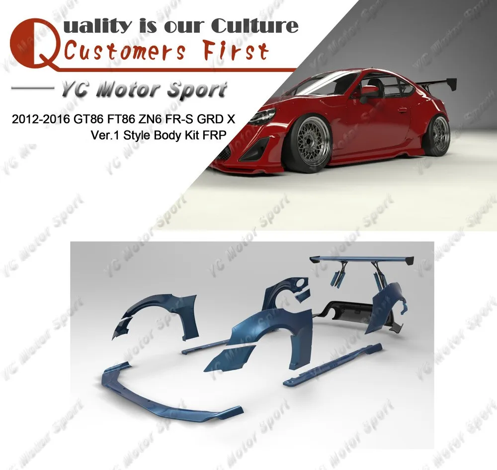 ФАП стекловолокно GRD X RB Ver.1 стиль корпуса комплект подходит для 12 16 GT86 FT86 ZN6 FR S