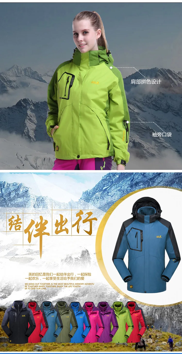 Sen zhou Jack Wolfskin открытый Двухсекционный флисовый съемный плечевой внутренний плащ куртка для мужчин и женщин Thre