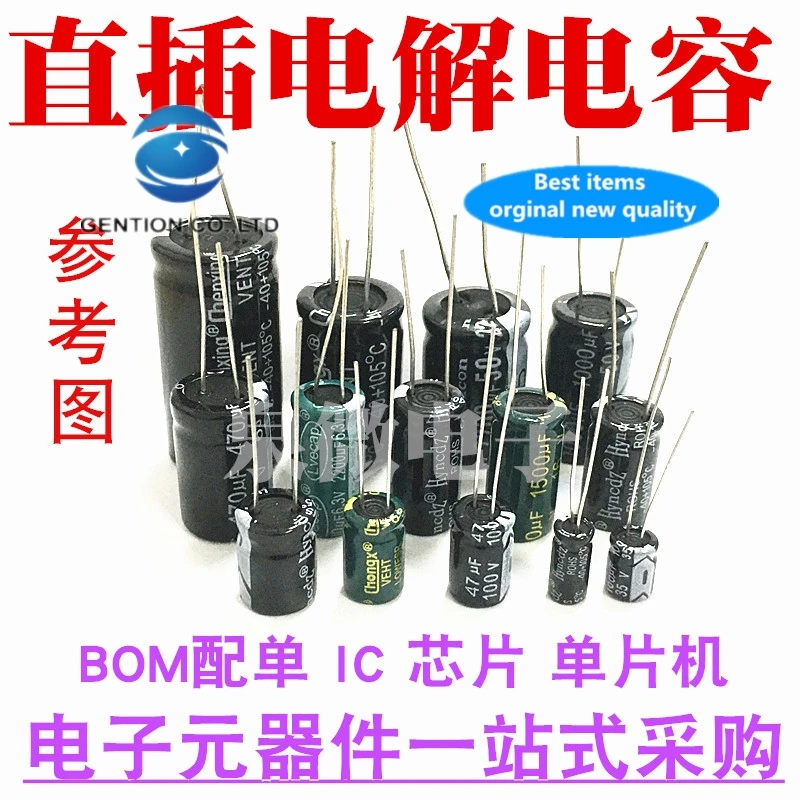 10 шт. 100% оригинальный новый реальный фото электролитический конденсатор 10V2200UF 10X17