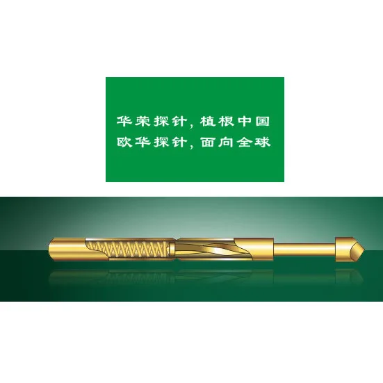 

Huarong probe p75
