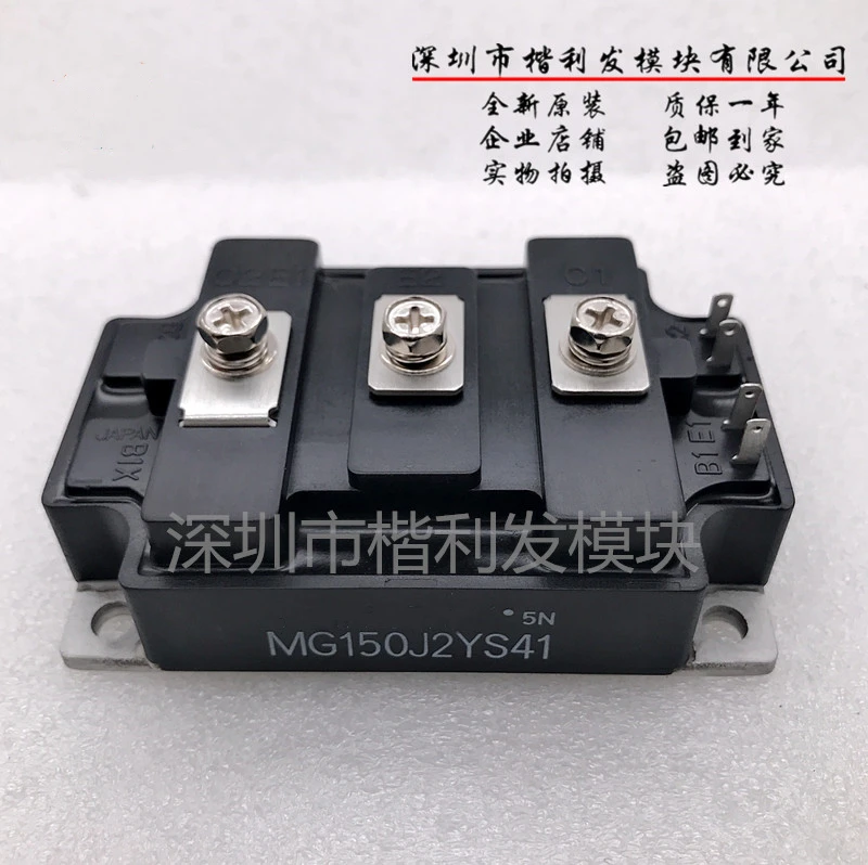 

Original transformer MG200J2YS41 1PCS -1lot