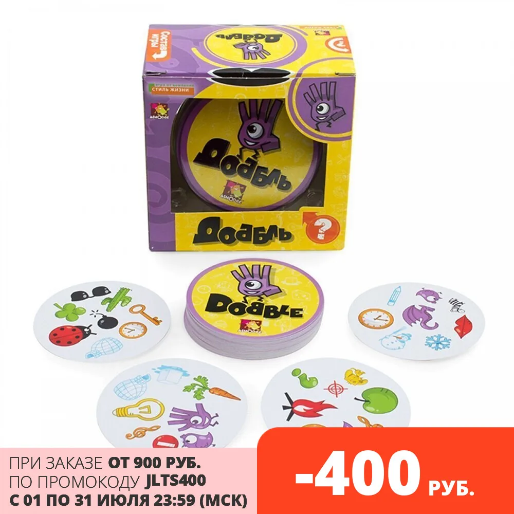 Настольная игра Стиль Жизни Доббль - Магазин детских товаров Gnom