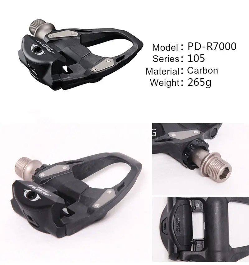 Педали для дорожного велосипеда 105 PD R7000/PD5800/R540/R550 углеродные самоблокирующиеся