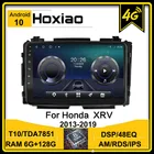 Автомобильная магнитола 2din, GPS-навигация RDS DSP IPS мультимедийный плеер для Honda автомобильный dvd-плеер на основе Android HRV XRV Vezel 2013 2016 2019