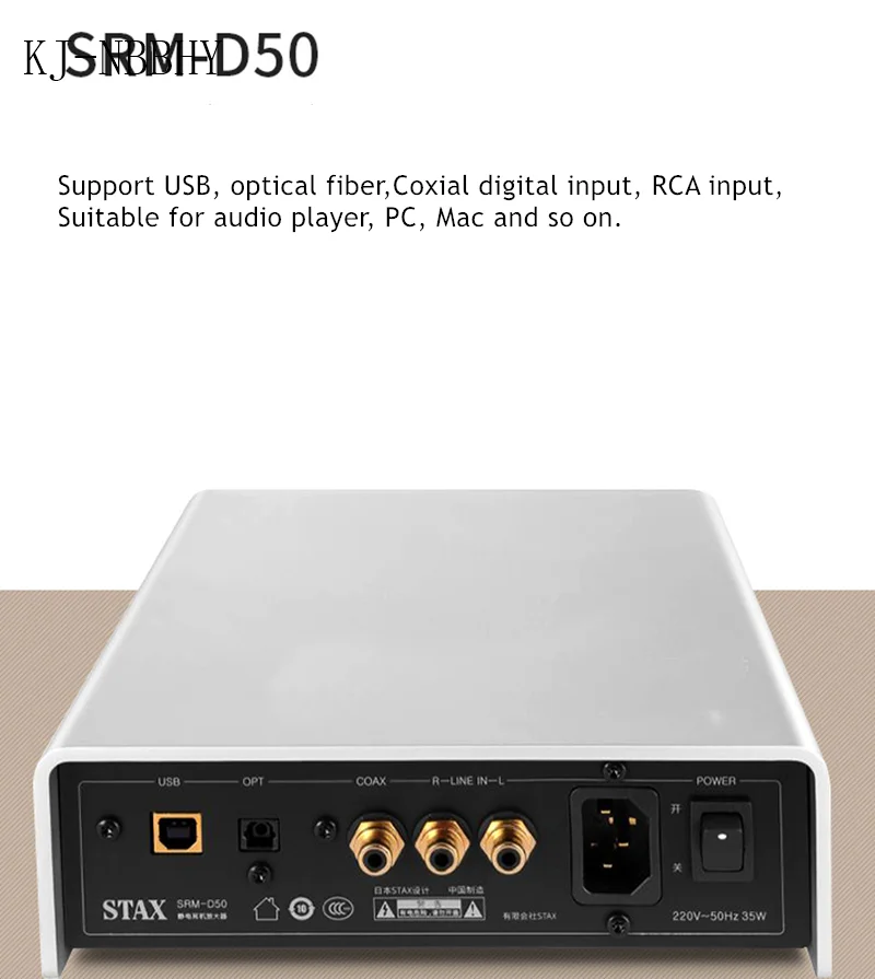 STAX SRM-D50 электростатического усилитель для наушников DSD аудио декодер все-в-одном