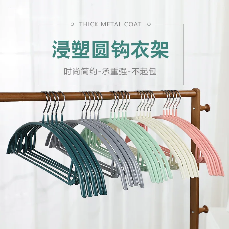 

Plastic-dipped Semicircular Drying Racks Household Non-slip Non-marking Bold Metal Clothes Hanging Wide-shoulder Clothes Hanging