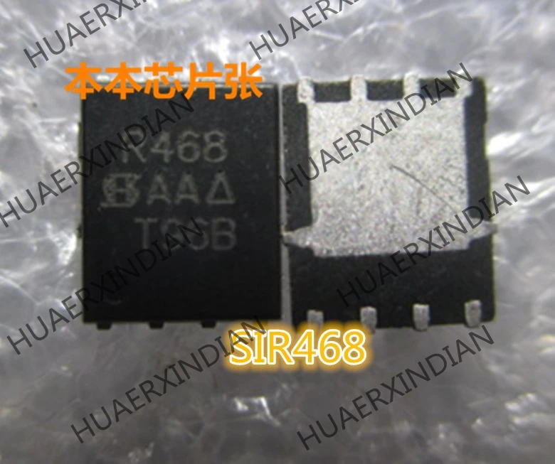 

1PCS New SIR468DP-T1-E3 SIR468 R468 QFN high quality