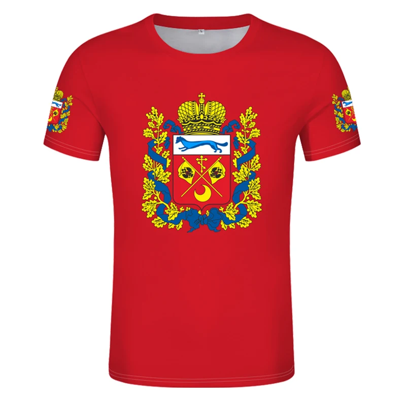 Бесплатная футболка из Оренбурга с именным номером российским флагом Россия