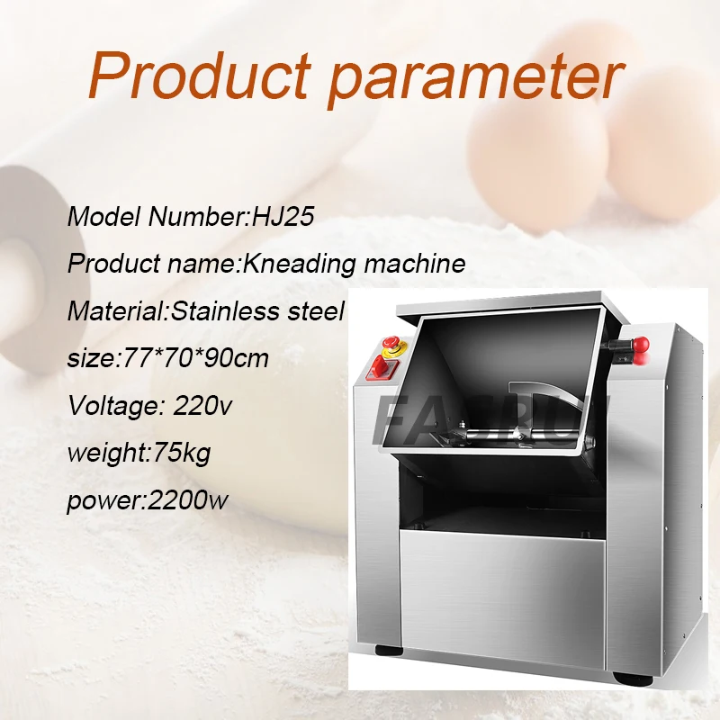 Электрический недорогой домашний коммерческий горизонтальный миксер для теста |