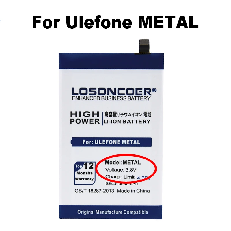 LOSONCOER 2900-7300 мАч для Ulefone Gemini Pro T1 батарея питания U007 Pro металлическая Броня 2 батареи для мобильного телефона+ Бесплатные инструменты+ наклейки - Цвет: For Ulefone METAL