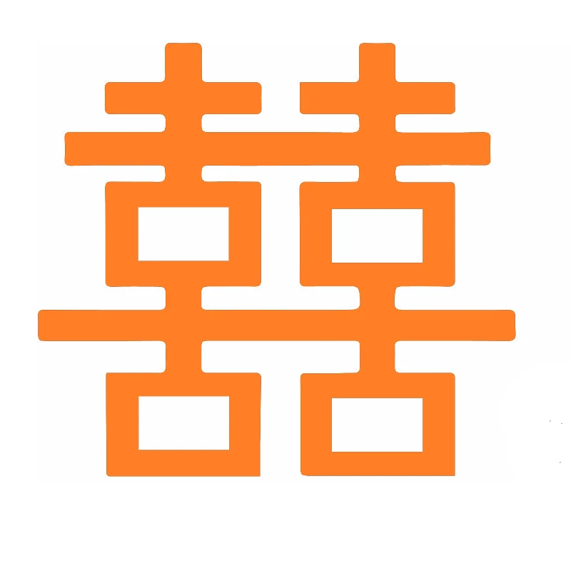 Китайские иероглифы двойное счастье свадебный автомобиль Стикеры