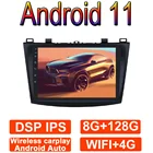 9 дюймовый Carplay для Mazda 3 MPS 2010-2013 автомобильное радио Android 11 Авто 8 + 128G мультимедийный плеер GPS 8-ядерный Bluetooth IPS DSP DVR ADAS