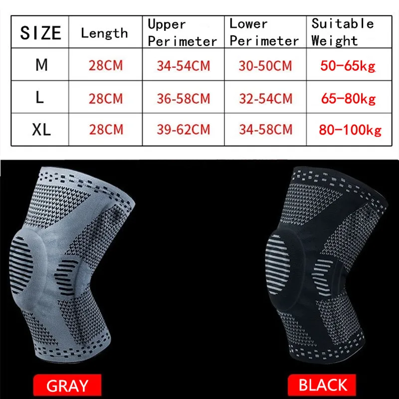 Цельнокроеное платье баскетбольные наколенники силиконовые весенний серый