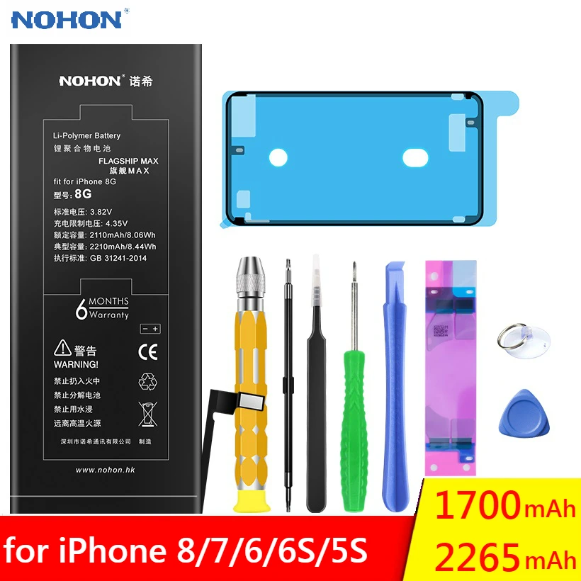 Оригинальный аккумулятор NOHON для Apple iPhone 8 7 6 6S 5S 6G 7G сменный большой емкости