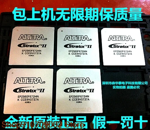 

EP2S60F672I4N EP2S60F672I4