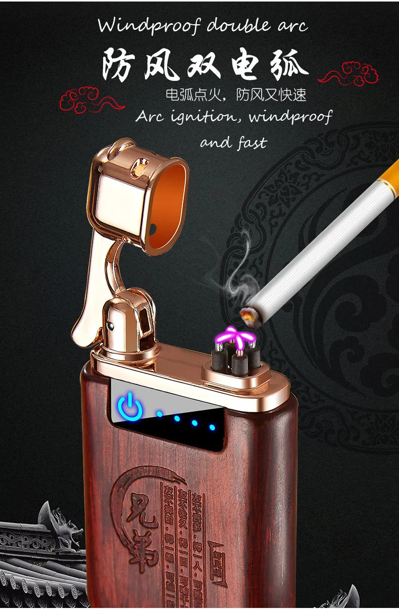 Перезаряжаемая Зажигалка из сандалового дерева с двойной дугой USB Электронная
