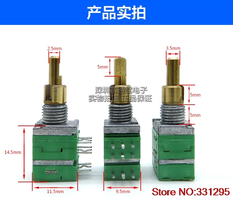Прецизионный переключатель потенциометра 097 9 мм двухосный тройной 50K + 100K