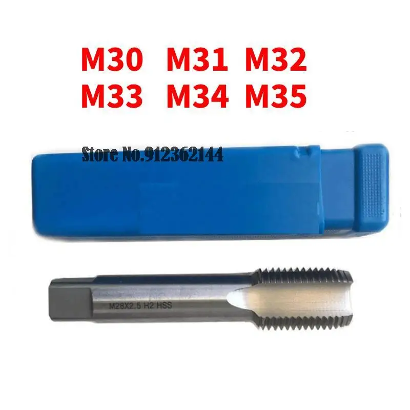 

YUETEUY Машинный метчик M30 M31 M32 M33 M34 M35 HSS