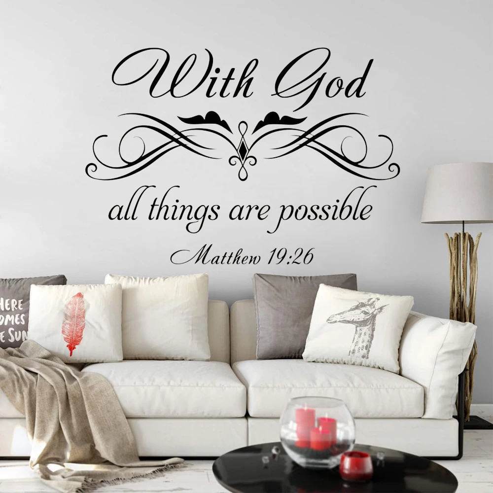 С Богом все возможные вещи настенные наклейки религиозная цитата знак постер