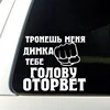 Изображение товара 4