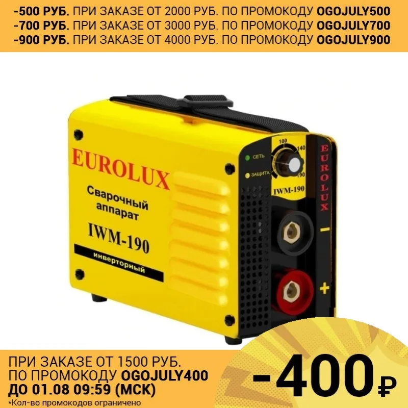 Сварочный аппарат инверторный IWM 190 Евролюкс|Сварочные аппараты| |