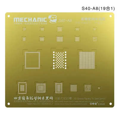 BRNEACI S40 3D паз BGA реболлинг для iPhone 6S 7 8 X золотой трафарет ЦП NAND ремонт стальной