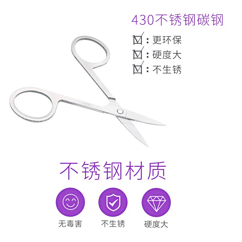 Stainless Steel Beauty Small Nail-scissor False Eyelashes Auxiliary Eyebrows Double Eyelid Adhesive Tape Shear Nose Hair Carriab | Красота и