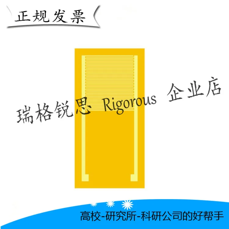 

PI Flexible fork electrode IDE capacitance medical gas sensitive humidity sensitive biosensor Wearable flexible electronics
