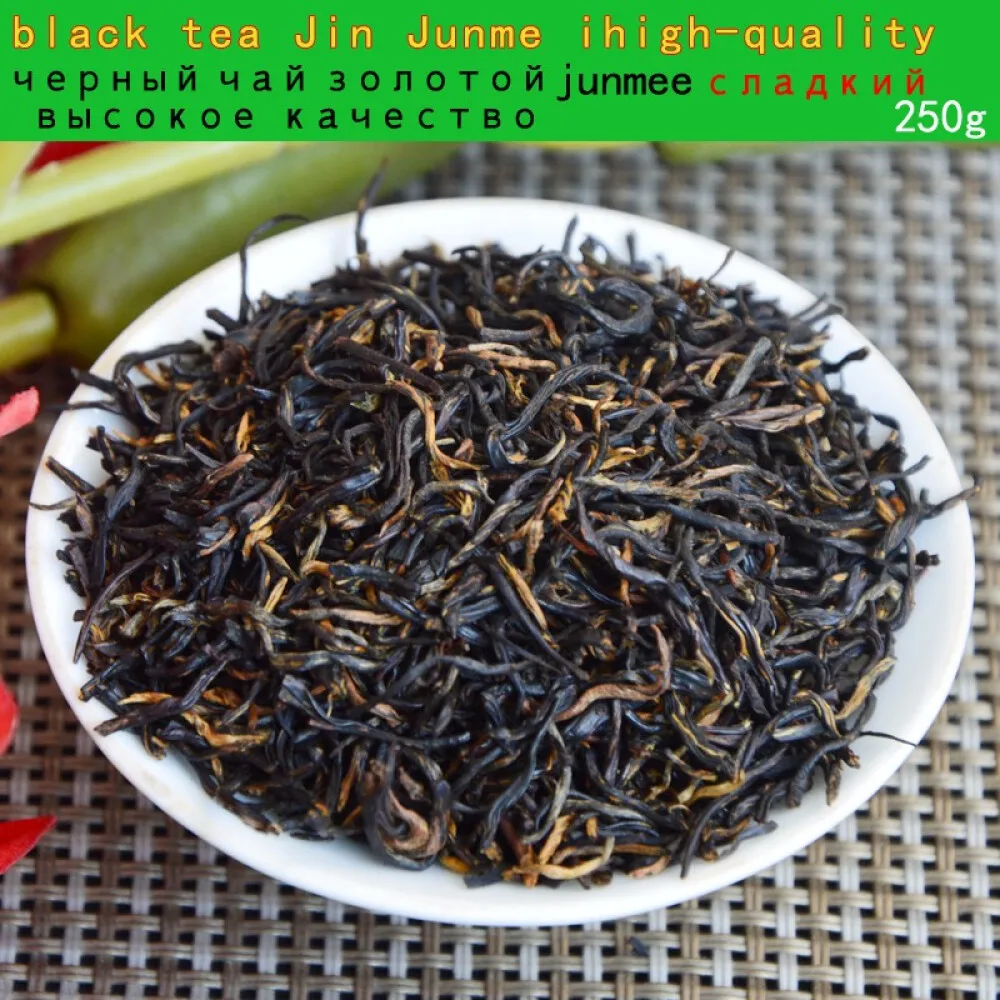 250 г оптовый чай китайский черный Wuyishan Золотой Junmei longan благовония хороший jinjunmei