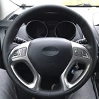 Оригинальный чехол рулевого колеса автомобиля для Hyundai ix35 Tucson 2 2011-2015, Кожаная оплетка на руль, сделай сам
