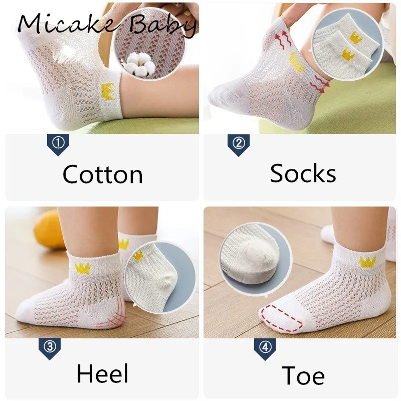 5 пар в комплекте От 1 до 12 лет летние сетчатые носки для маленьких мальчиков и