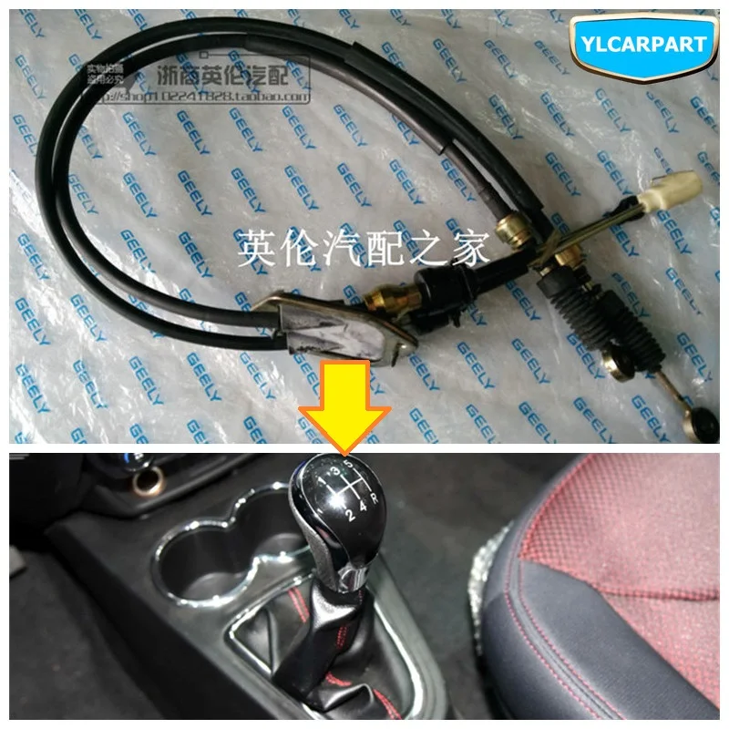 Для Geely GC5 Geely515 SC5 HB хэтчбек автомобильная шестерня фотокабель|Передачи| |