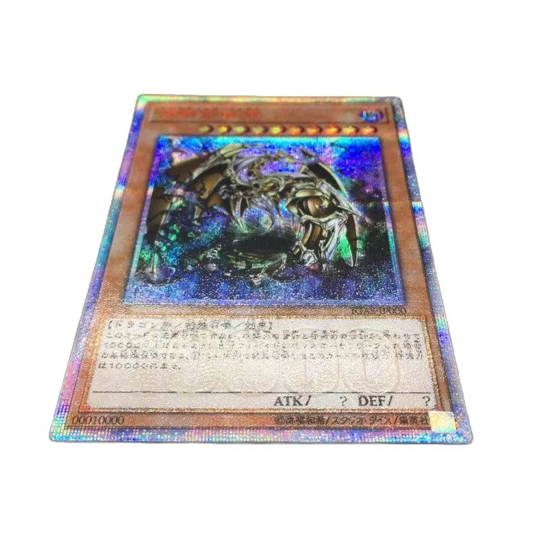 Yu Gi Oh DIY IGAS-JP000 SER Ten Thousand Dragon Special Production Collection Card (Not original)