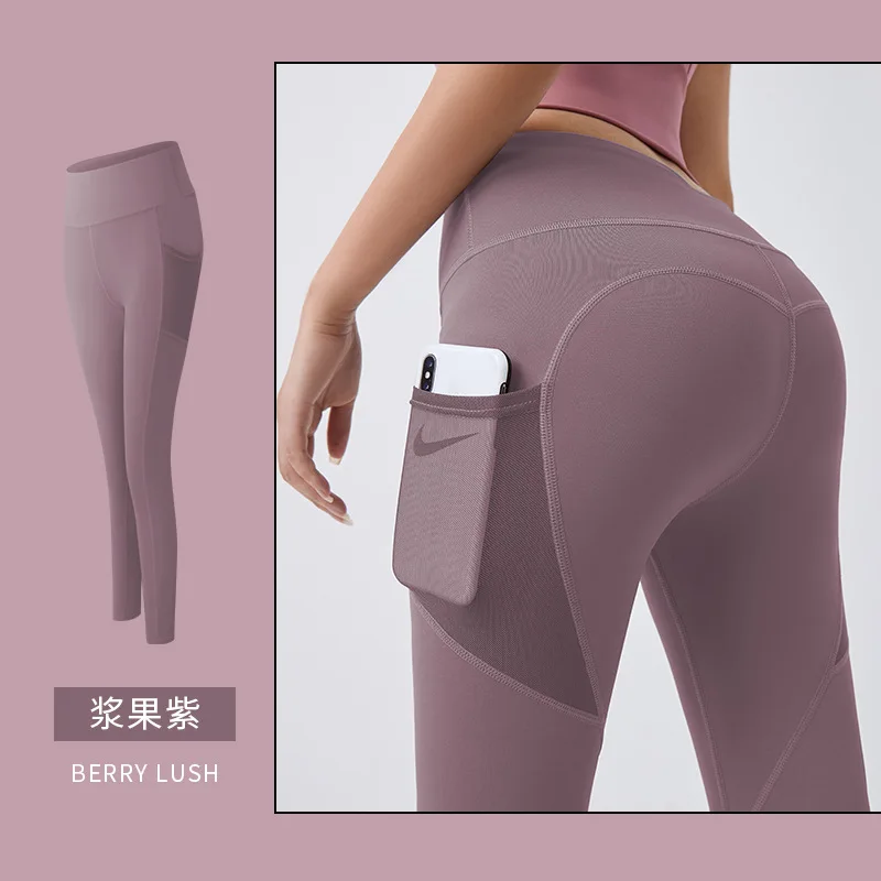 

Sports fitness pants peach pants running buttocks high waist belly tight yoga pants female seamless leggings pants for women