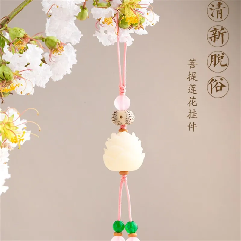 Новый буддийский брелок с резным лотосом Бодхи цветочным орнаментом