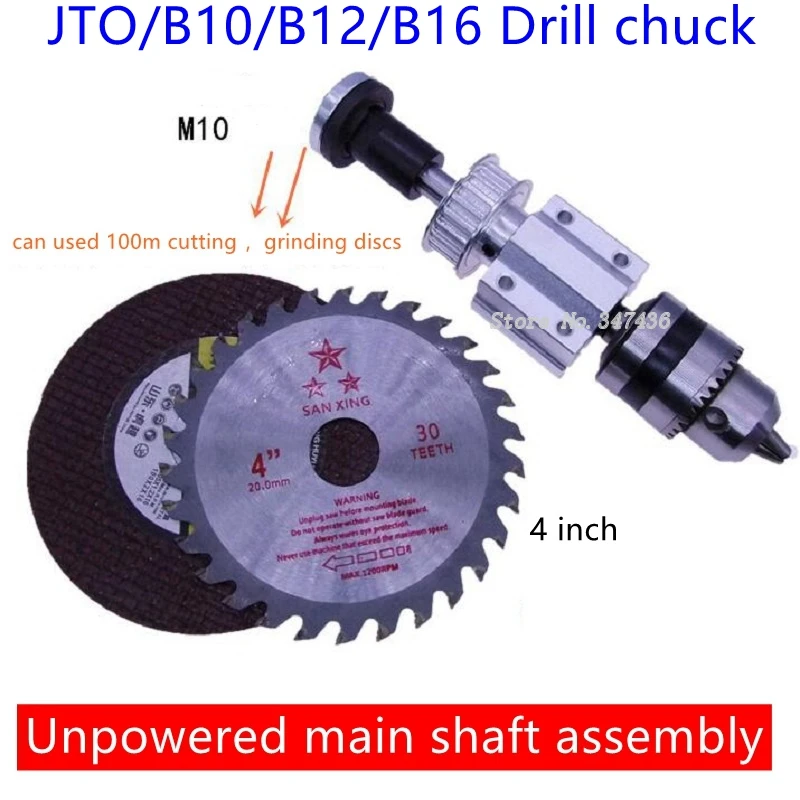 No power DIY woodworking cutting grinding spindle Trimming Belt B10/JTO Drill Chuck Set Small Lathe Accessories for Table Saw