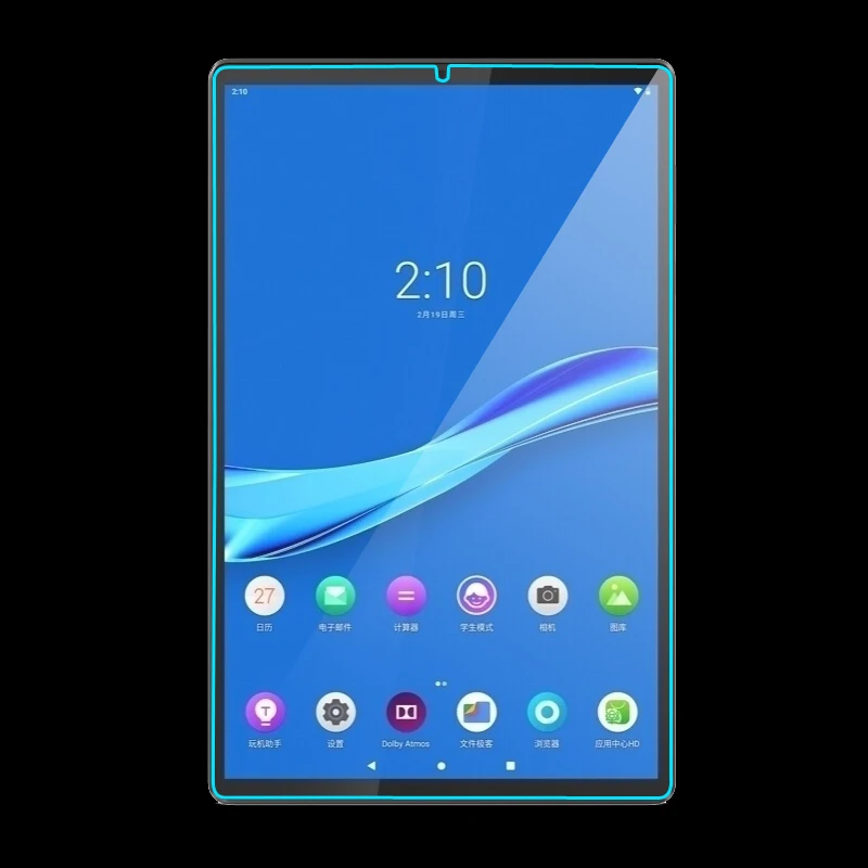 Закаленное стекло для Lenovo Tab M10 FHD Plus защитная пленка на экран с защитой от солнца